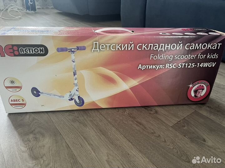 Самокат детский двухколесный для девочки