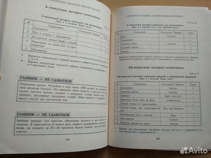 Йога и фитнес в домашних условиях - полезное