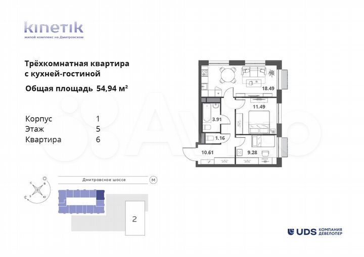 3-к. квартира, 55 м², 5/31 эт.