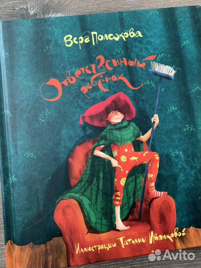 Детские книжки