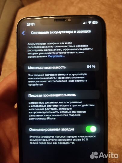 iPhone 11 Pro Max, 512 ГБ