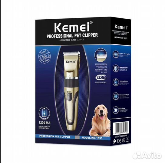 Машинка для стрижки собак и кошек