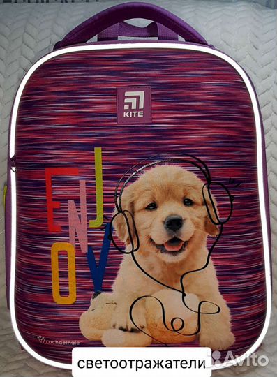 Рюкзак школьный ортопедический