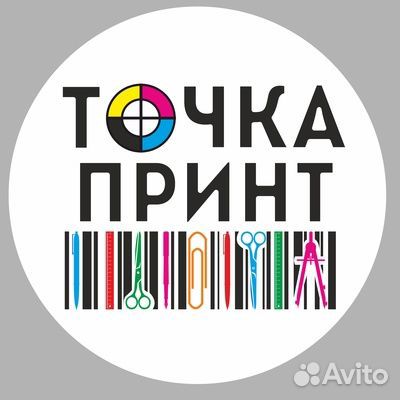 Сотрудник в копицентр (фотосалон)