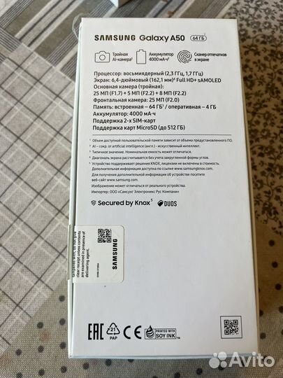 Samsung galaxy а50