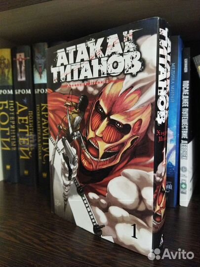Манга 1,4 том