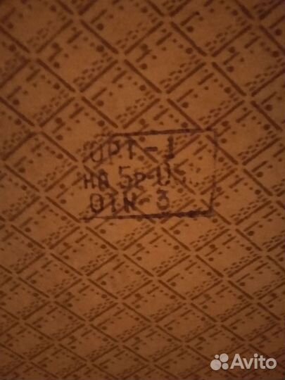 Чемоданы времен СССР