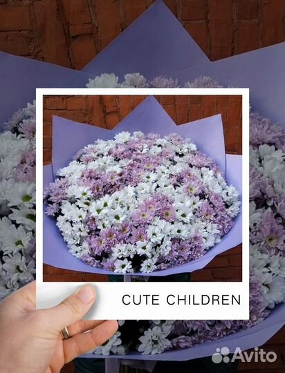 Букет из хризантем