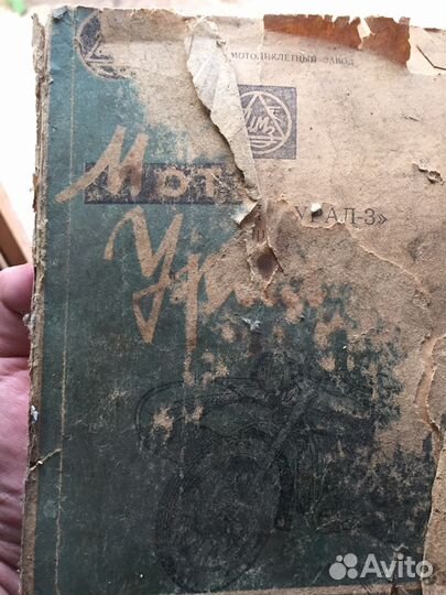 Книга по ремонту Урал-3