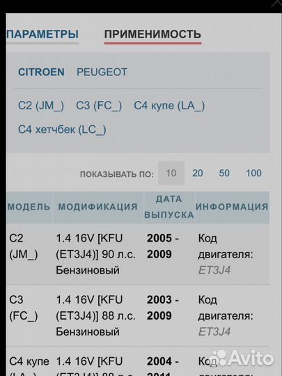 К-кт грм SKF peugeot citroen