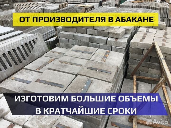 Опорные подушки