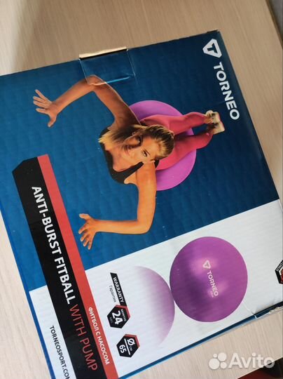 Фитбол 65 см