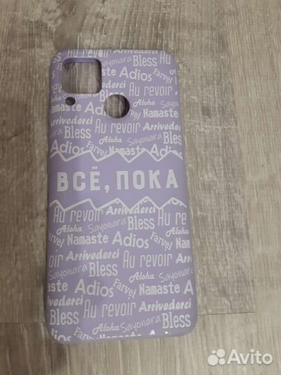 Чехол на телефон