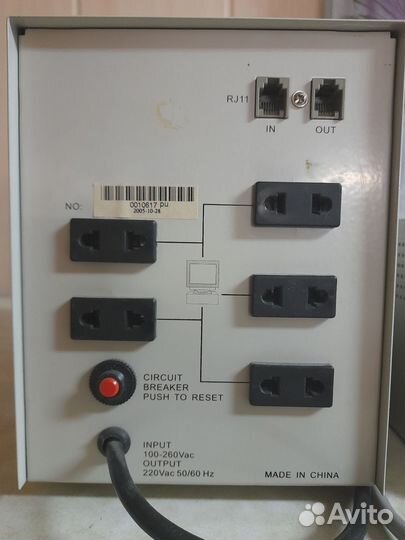 Стабилизатор напряжения