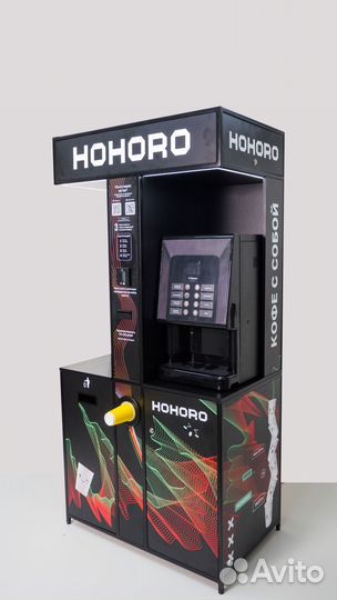 Вендинговый аппарат кофейная станция