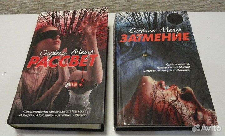 Дж. Ролинг Гарри Поттер. И другие фэнтези