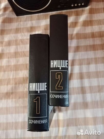 Ницше Собрание сочинений