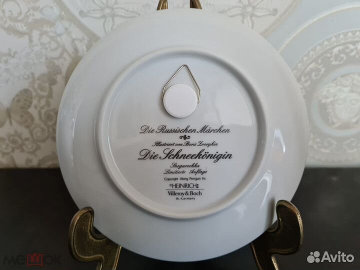 Тарелка коллекционная 