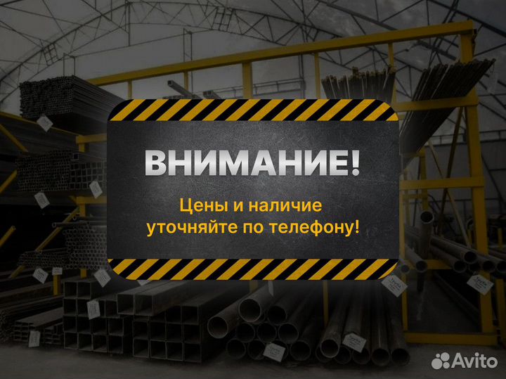 Балка бу большой оптМеталлопрокат