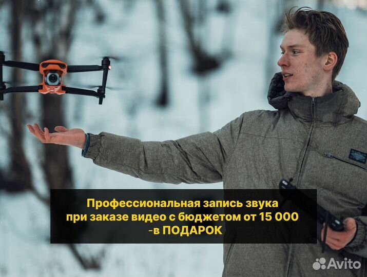 Видеооператор / видеомейкер / видеограф