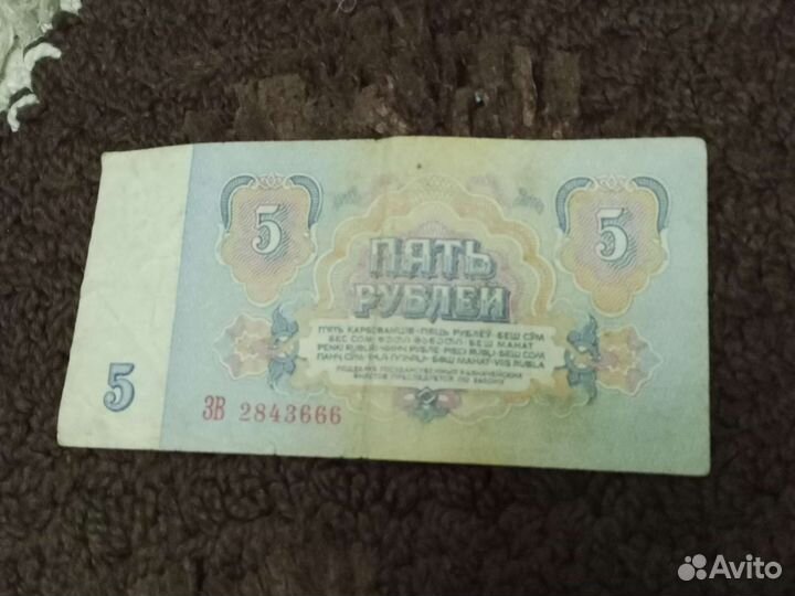 Старые деньги СССР