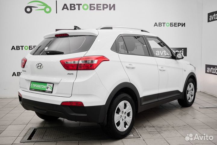 Hyundai Creta 1.6 МТ, 2020, 54 600 км