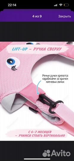 Ходунки-вожжи детские