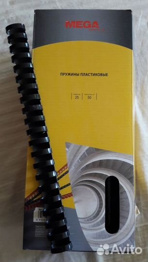Пружины для переплета в брошюратор 3 упаковки