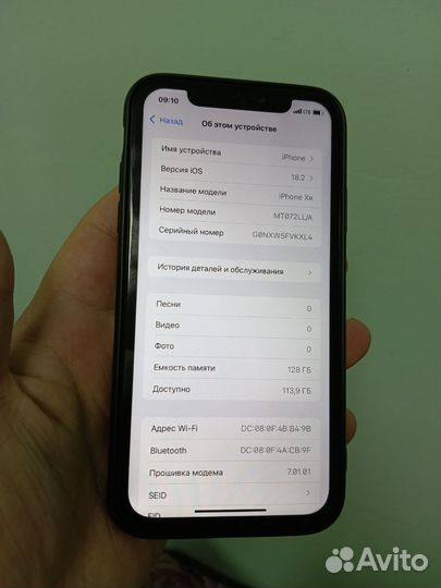 iPhone Xr, 128 ГБ