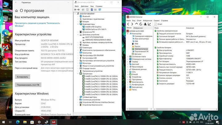 Игровой Lenovo