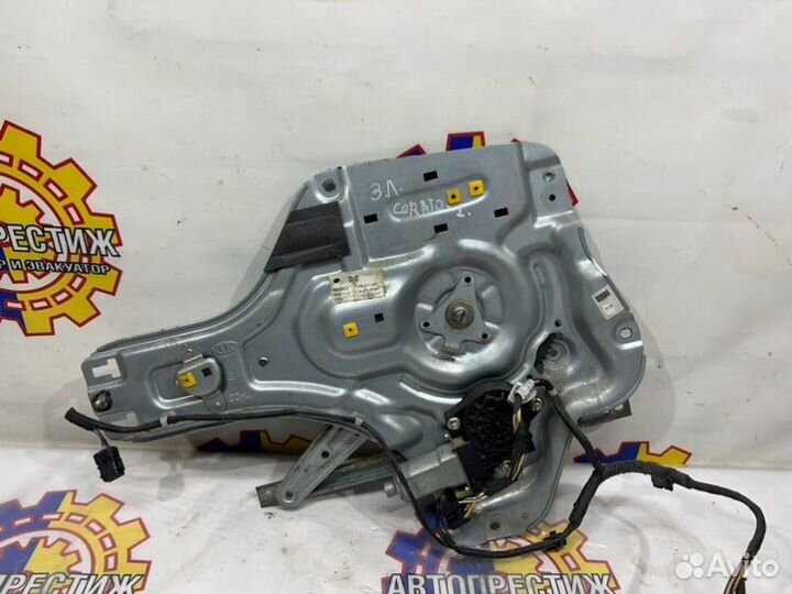 Стеклоподъемник задний левый Kia Cerato 1 1.6 G4FC