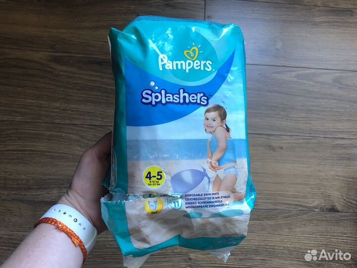 Памперсы для плавания