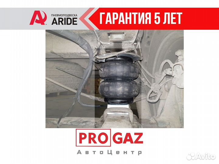 Пневмоподвеска Peugeot Boxer задняя ось