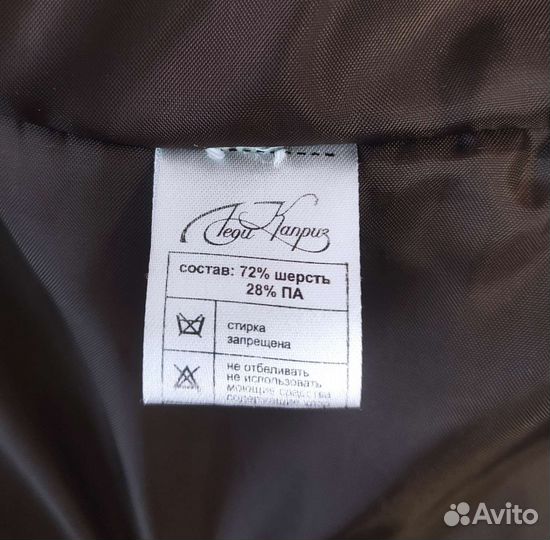 Пальто женское