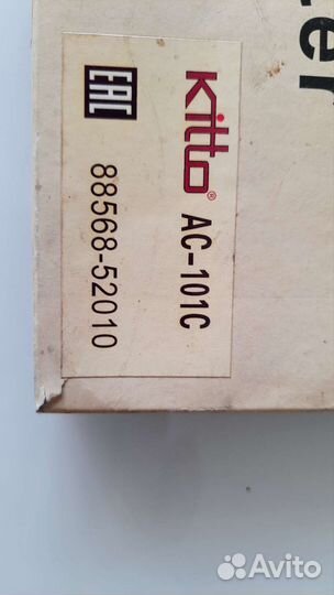 Фильтр салона угольный AC101C