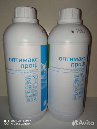 Оптимакс