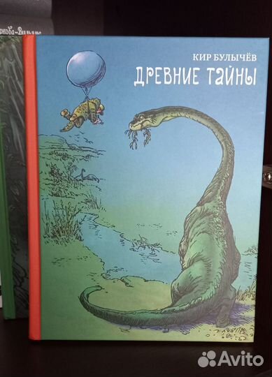 Кир Булычев. Комплект из 3-х книг