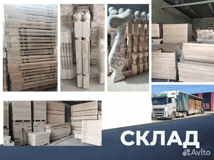 Консольная лестница