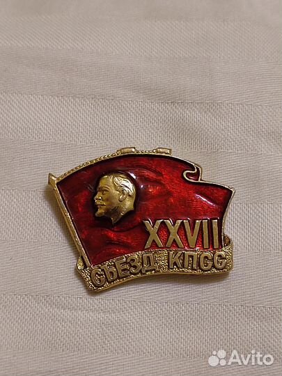 27 Съезд кпсс Значок