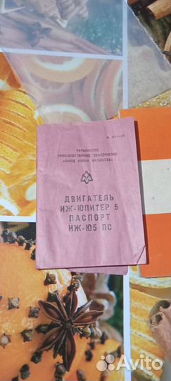 Двигатель на иж юпитер 5