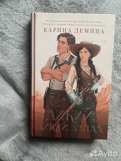 Книги. Жанр роман, детектив, фэнтези