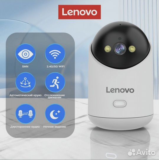 Wi-Fi камера Lenovo 5мп, разрешение 2К, новая