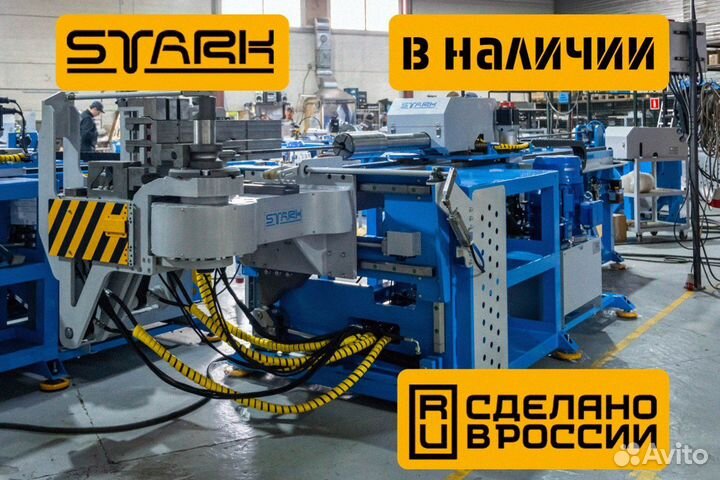 Трубогибочный станок cnc 63