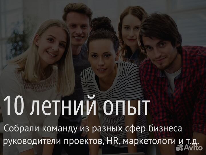 Подбор персонала в Челябинске