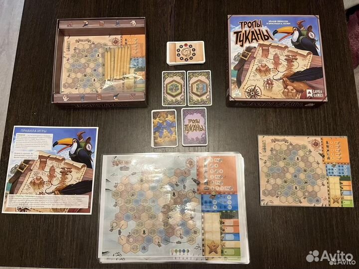 Настольные игры