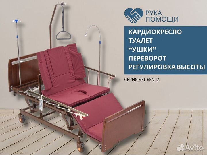 Медицинская кровать регулировка высоты гидропривод