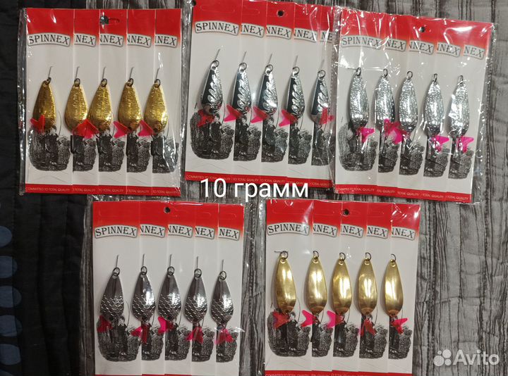 Колебалки, блесна