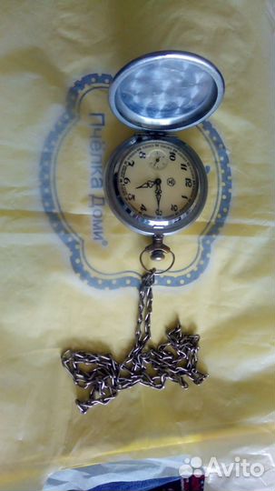 Часы карманные