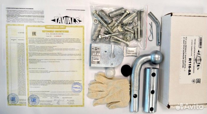 Фаркоп volvo XC 90 (универсал) (B) 2006 - 2014 Шар