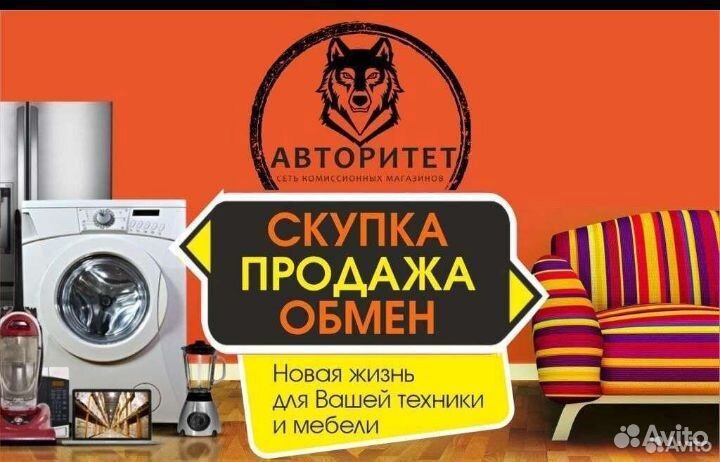 Гостиная 